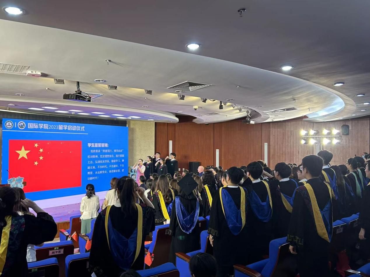 乘风展宏图，扬帆新征程——2023年留学启动仪式隆重召开